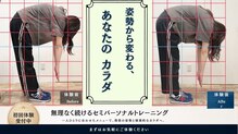 リフレッシュジム(Refresh GYM)