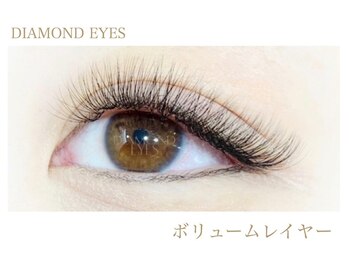 ダイヤモンドアイズ 北千住店(DIAMOND EYES)/ボリュームレイヤー120束