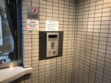 ドゥマイン(Do Mynd)/マンション入り口