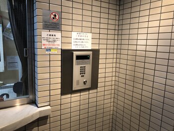 ドゥマイン(Do Mynd)/マンション入り口