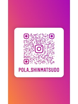 ポーラ ザ ビューティ 新松戸店(POLA THE BEAUTY)/インスタグラムも更新中。