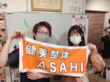 健美整体 アサヒ(ASAHI)/若林区よりご来店頂きました！
