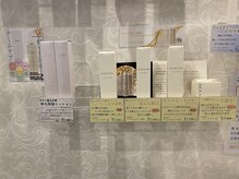 ファビー(Fabby)/店販コーナー