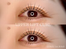 UPPER LIFT CURL 【開発店・講師在籍店】