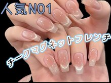 ネイルフォーユー 新宿西口店(NFY.Nail For You)
