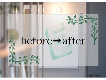 栄光治院 豊田院/【ビフォー/アフター】