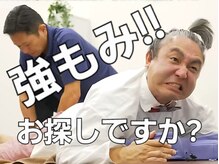 エスブランド 麻布十番(S-BRAND)