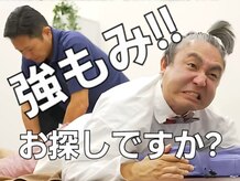 エスブランド 麻布十番(S-BRAND)