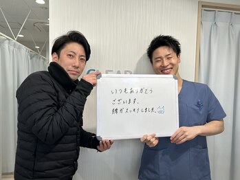 クリア整骨院 仙台東口/お喜びの声
