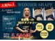イーズスリミングプロ 横浜コレットマーレ店の写真