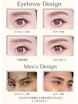 シーンスタジオ 那覇おもろまち店(SSIN STUDIO)/アイブロウデザイン