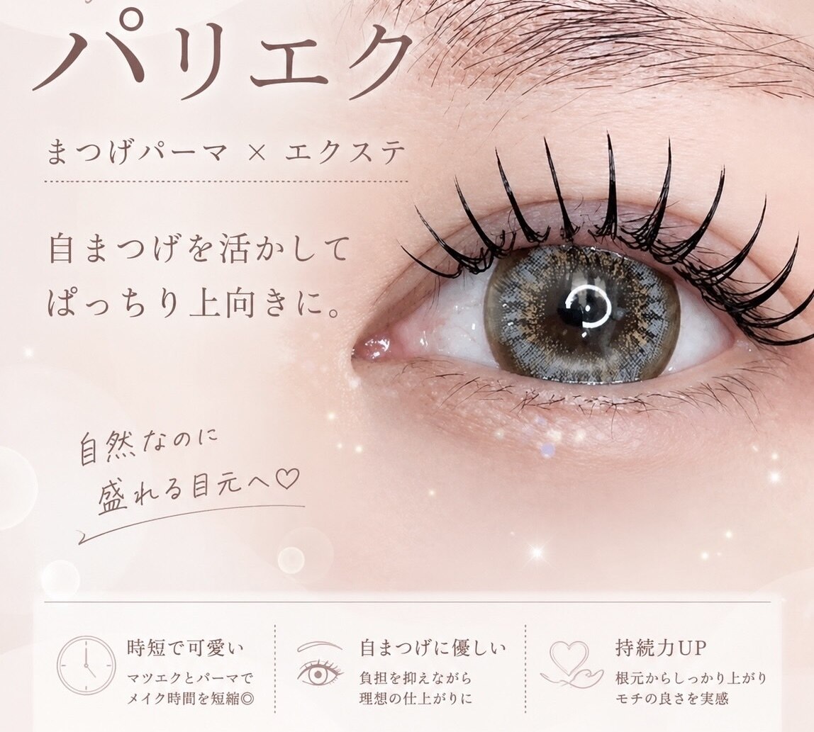 セレブヒルズ 三宮店(Celeb Hill's)｜ホットペッパービューティー