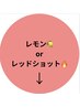 こちらは選べません