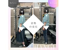 ラシック(LACIQ)の雰囲気(骨格、筋肉を正常な状態に整えることで美姿勢&疲れ知らずの体に)