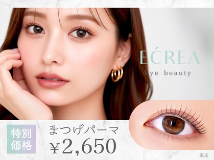 エクレア 栄店(E’CREA)の写真