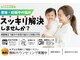 ニノ治療院(Nino治療院)の写真