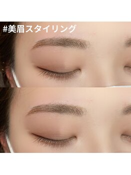 ボアップ(boappu)/美眉スタイリング