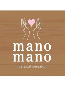 マノマノ(manomano)/