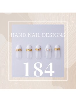 はあとねいる JR宇都宮駅東口店/Hand Nail Design 184