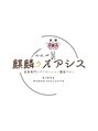 麒麟のオアシス 銀座店/麒麟のオアシスluxe　銀座店