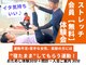 ストレチックス 東神奈川店の写真