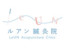 ルアン鍼灸院(LeUN鍼灸院)