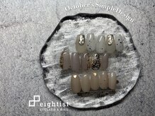 エイティスト(8ist)/12月シンプル定額[新宿/新宿駅]