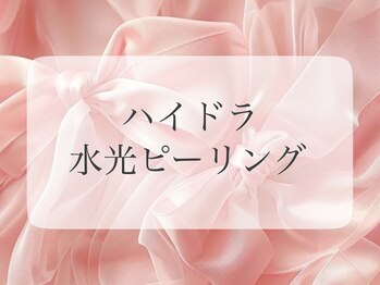 カレンジェビューティー(CarengeBeauty)/