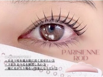 エルア 紙屋町店(elua)/パリジェンヌロッド