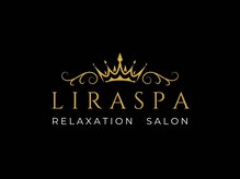 リラスパ(Lira Spa)