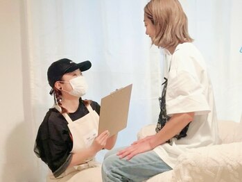 まつげの恵/なんでもご相談ください