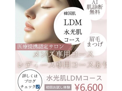 シドの写真