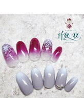 ネイルサロン 阡夜一夜/上品グラデレース☆グレージュ
