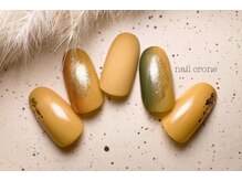ネイルクローネ(nail crone)/オータムイエローネイル