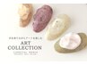 【アート】ケア付き＊爪育ジェル/店内サンプル特殊技術アート　105分/12500円