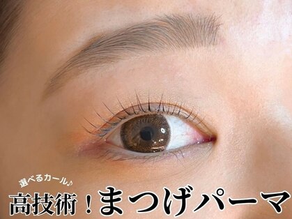 メル(Melle)の写真