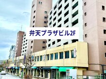 サロンドグレース 千葉店/《移転先のご案内》