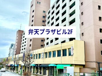 サロンドグレース 千葉店/《移転先のご案内》