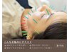 【しわ・たるみが気になる方】美容鍼40本　￥7,600　→　￥3,800