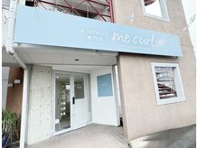 ミーカール 柳津店(me curl)の雰囲気（イオン柳津・カラフルタウン岐阜から車で3分!お買い物ついでも◎）