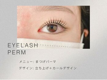 ニュイ 中野店(nuit)/まつげパーマ/マツパ/中野/新宿
