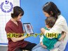 子供同伴【産後１ヶ月～】腰痛・だるさ改善骨盤矯正　90分13200円初回65%オフ