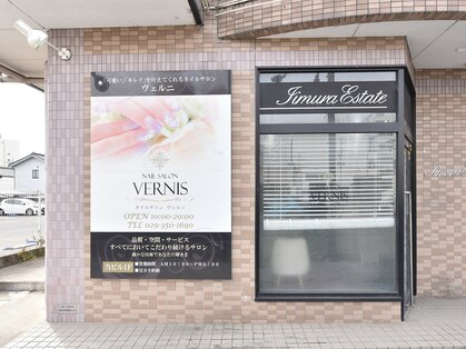 ネイルサロン ヴェルニ(NAIL SALON VERNIS)の写真