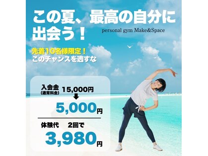 メイクアンドスペース(Make&Space)の写真