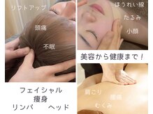 ほねつぎ一休さん 宇品店
