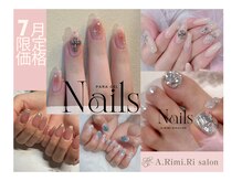 アリミリサロン(A.Rimi.Ri salon)