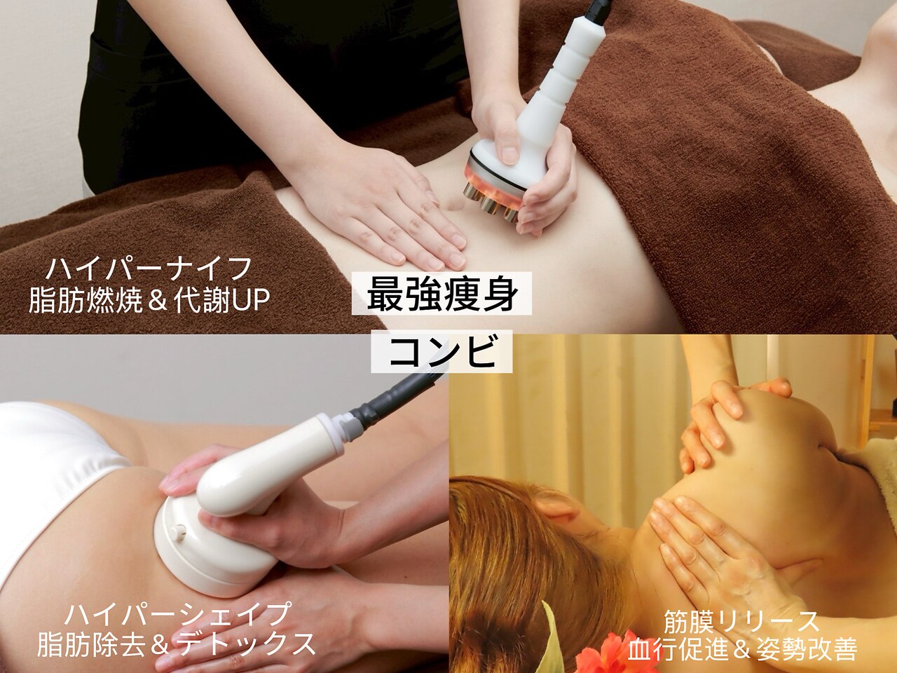 アンジュ｜ホットペッパービューティー