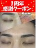 =【眉毛パーマ】★アイブロウリフト+デザインWAX+美眉スタイリング¥8500→