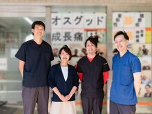 かさはら整骨院