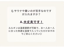 ヨサパーク 美キレイ 仙台店(YOSAPARK 美 Kirei)/Ｑ&Ａ 